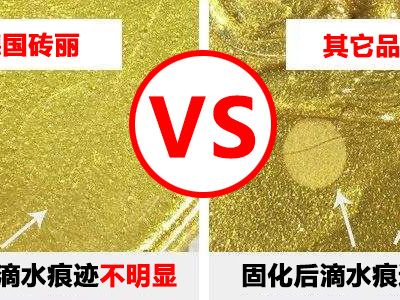 美縫劑生產(chǎn)廠家，你了解多少？