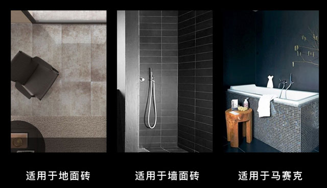 環(huán)氧彩砂清洗劑可以用于地面瓷磚、墻面瓷磚、馬賽克瓷磚