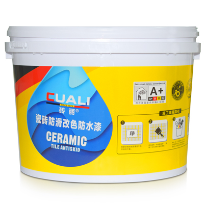 摔傷如何防范？