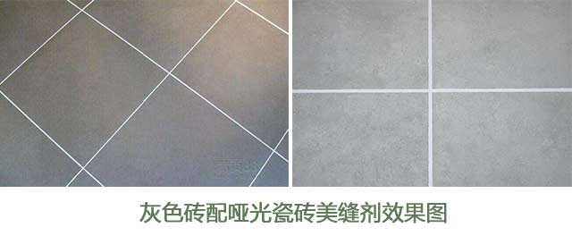 要做好瓷磚美縫，不可以忽略的幾個(gè)問題