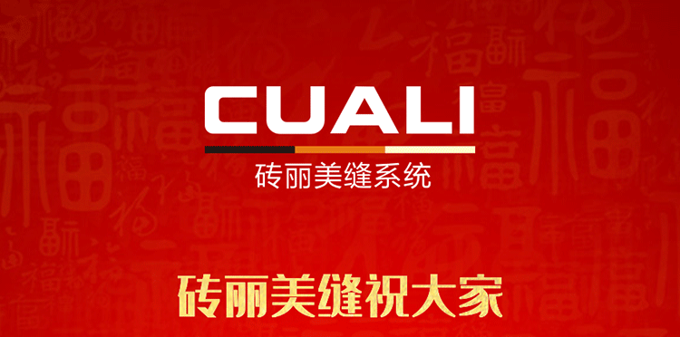 感恩2019，跨越2020！