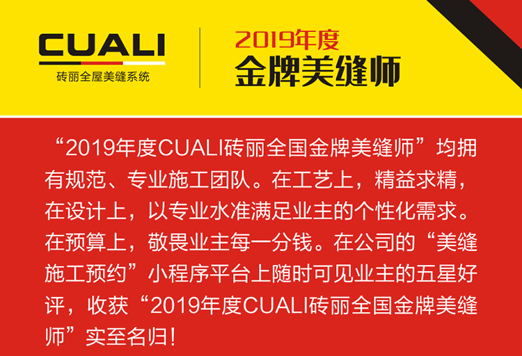 感恩2019，跨越2020！