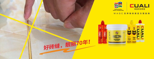 什么是真瓷膠、美縫劑、區(qū)別是什么？別傻傻分不清