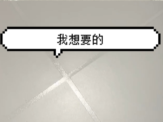 磚麗：選對(duì)環(huán)氧彩砂，裝修質(zhì)感直接拉滿(mǎn)！