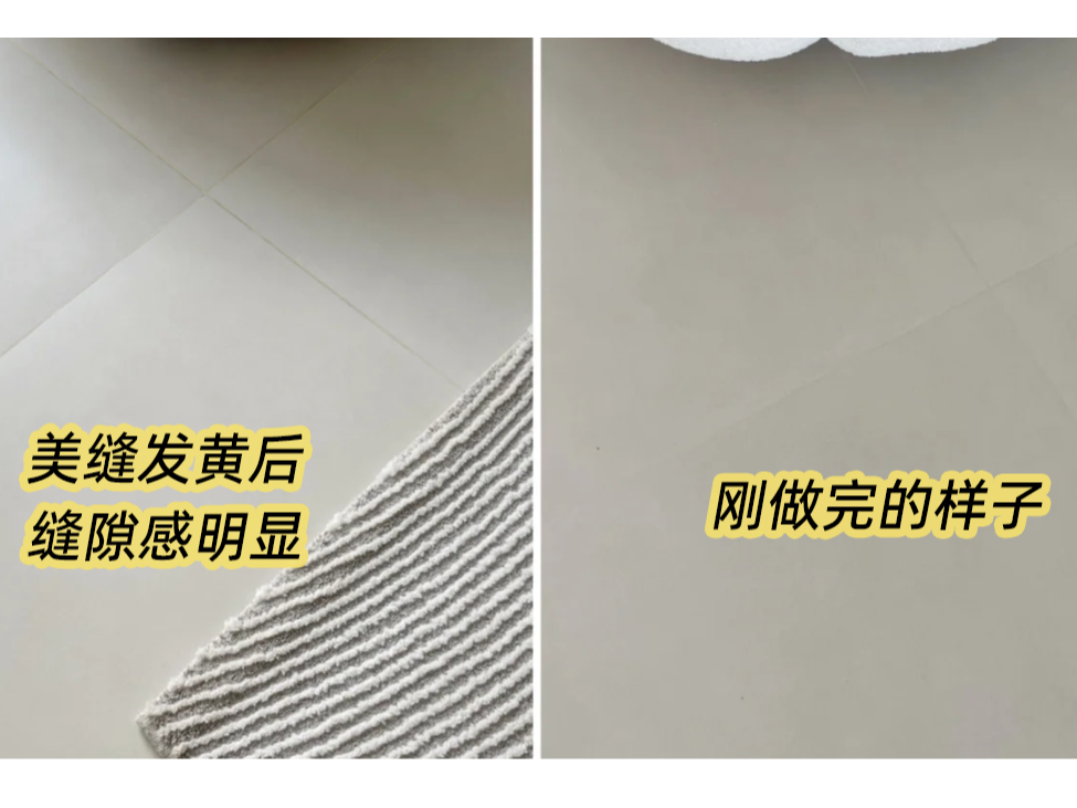 淺色瓷磚美縫，為什么容易“翻車”？